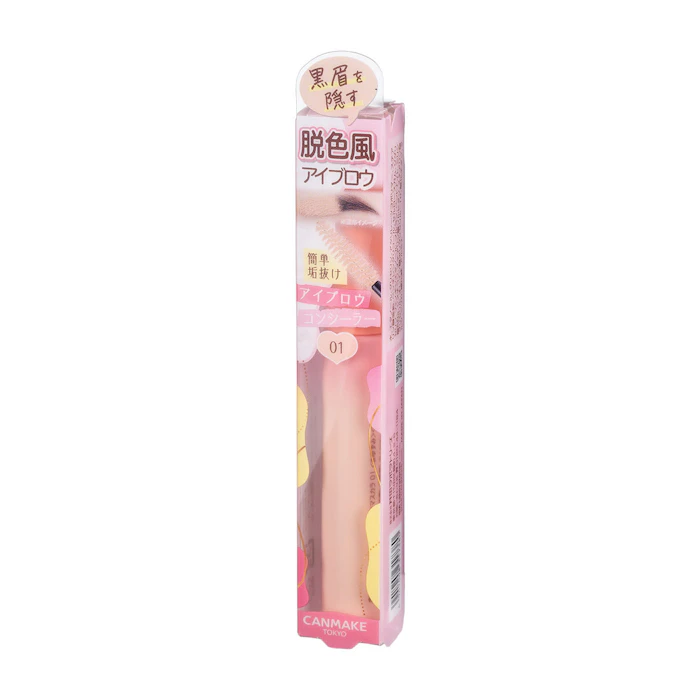 CANMAKE コンシーラーブロウマスカラ 3枚目