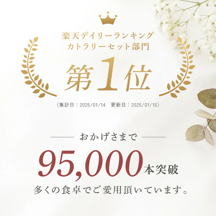 aRise カトラリーセット 4枚目