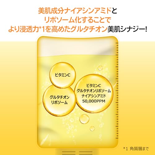 numbuzin 5番 白玉グルタチオンCトナー  3枚目