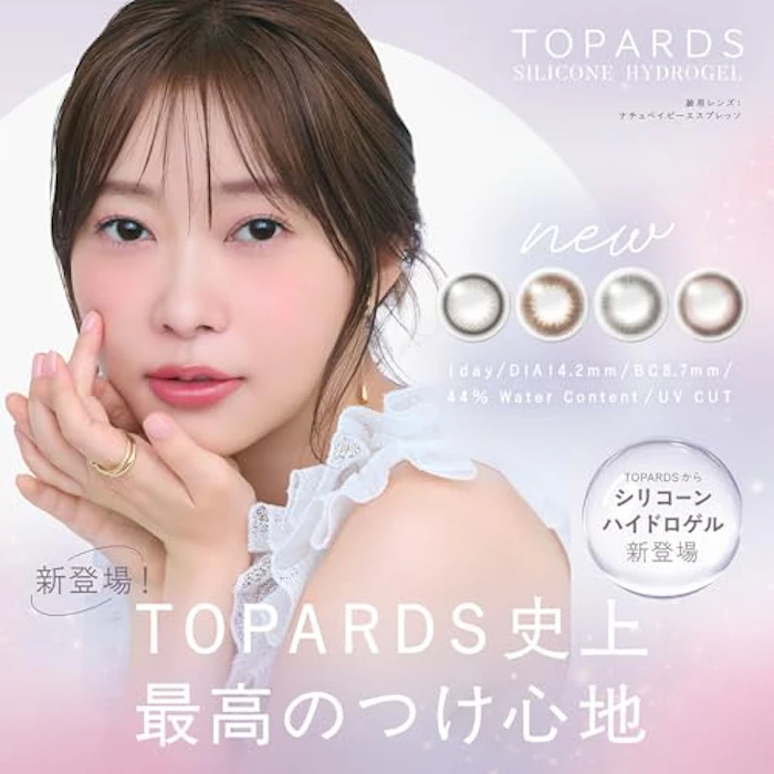 TOPARDS ナチュトパーズ ワンデー 2枚目