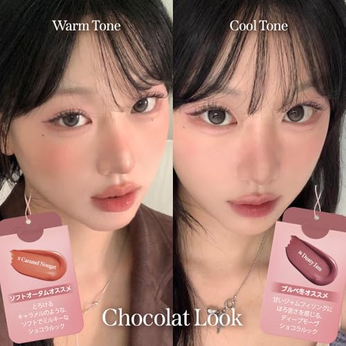 Milk touch ジェリーフィットティンティッド グロウティント (13 Afternoon Rose) 3枚目