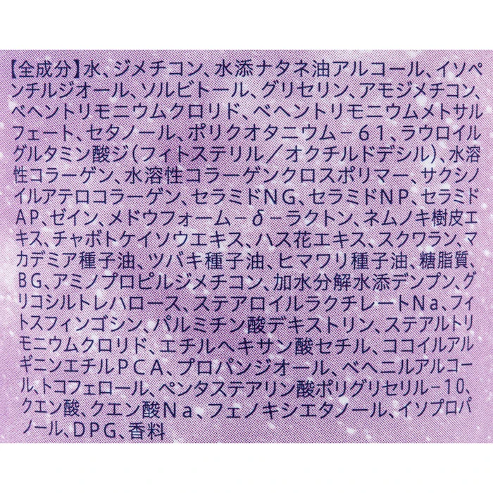 YOLU カームナイトリペアジェルヘアマスク ネロリ&ピオニーの香り 2枚目