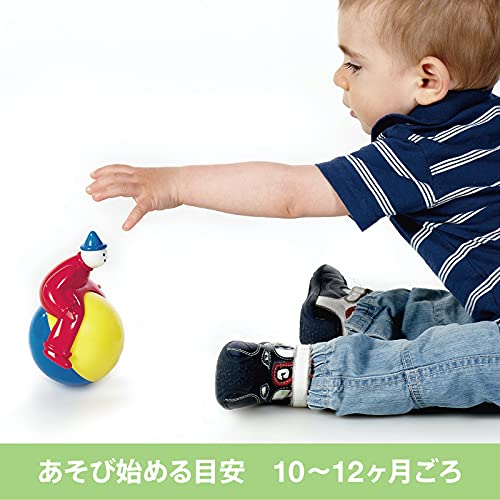 ボーネルンド(BorneLund) アンビトーイ マジックマン 3枚目