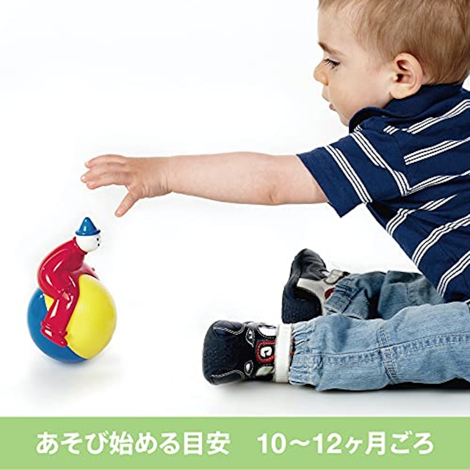 ボーネルンド(BorneLund) アンビトーイ マジックマン 3枚目