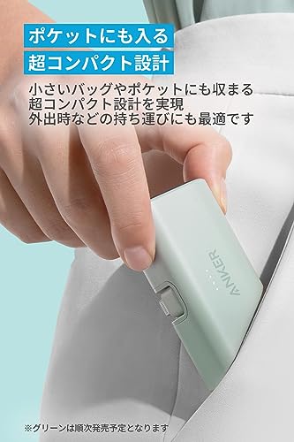 Anker Anker Nano Power Bank (12W, Built-In Lightning Connector) (モバイルバッテリー 5000mAh 小型コンパクト)【ライトニング端子一体型】iPhoneシリーズ 5枚目
