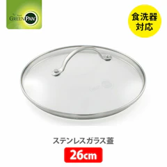 【5日限定 確率1/2で最大100%Pバック!】 グリーンパン ステンレスガラス蓋 26cm CW000027-003 GREENPAN 【ガラス蓋 強化ガラス フライパンカバー 26センチ キッチン おしゃれ 人気 ギフト プレゼント】 1枚目