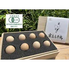 自然放牧場 お多福たまご 【桐箱入】オーガニック放牧卵「お多福たまご」8個入 2枚目