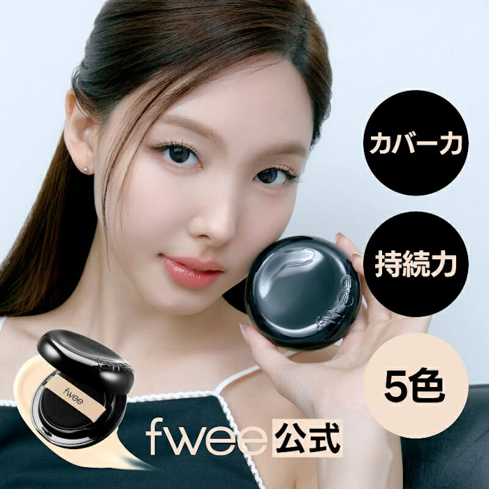 fwee オールデイカバーブラッククッション 2枚目