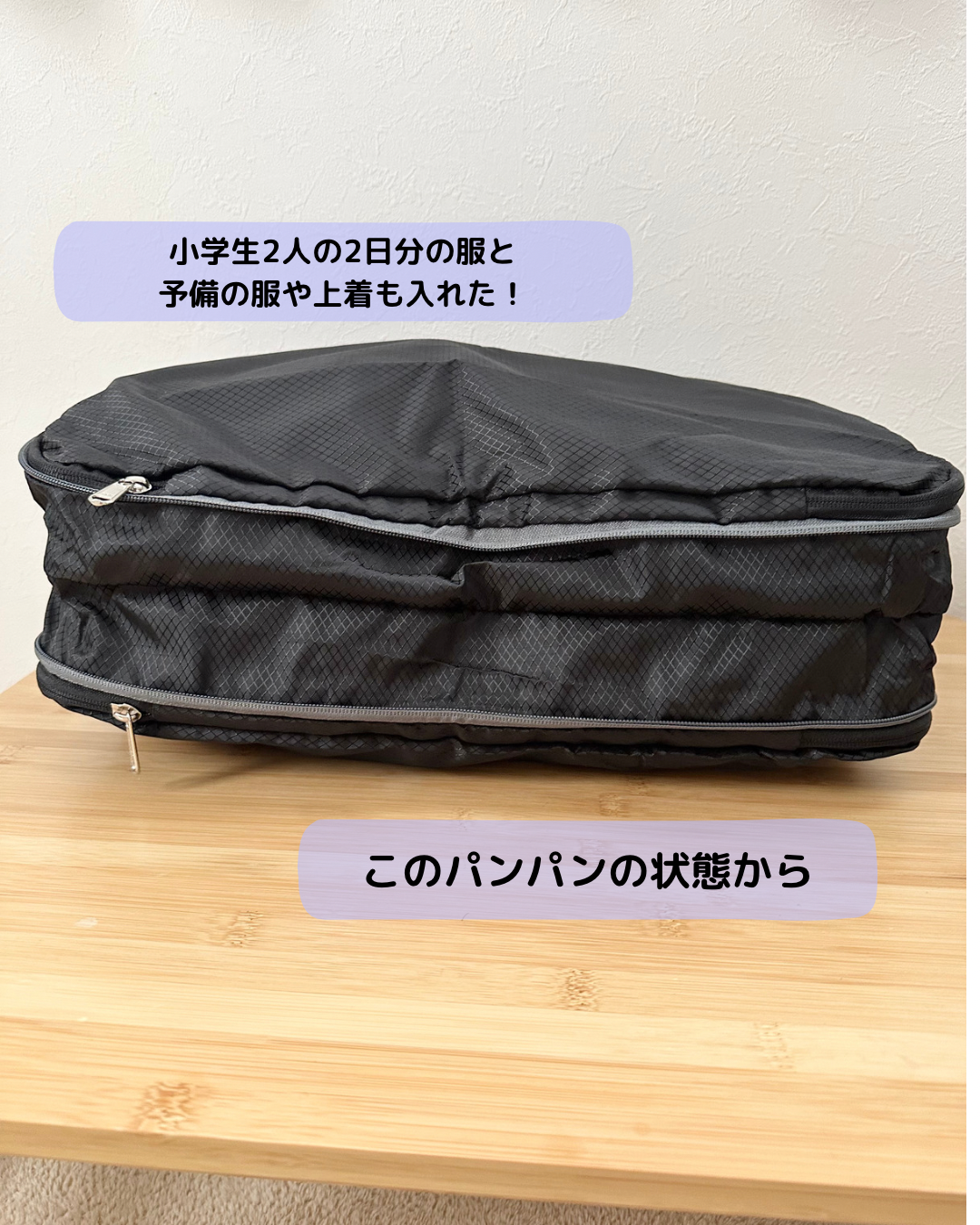 旅行用圧縮袋 トラベルポーチ 圧縮バッグ 衣類旅行圧縮 収納ポーチ ファスナー圧縮 衣類スペース 50％ 節約 軽量 出張 旅行 仕分け 簡単 2枚目