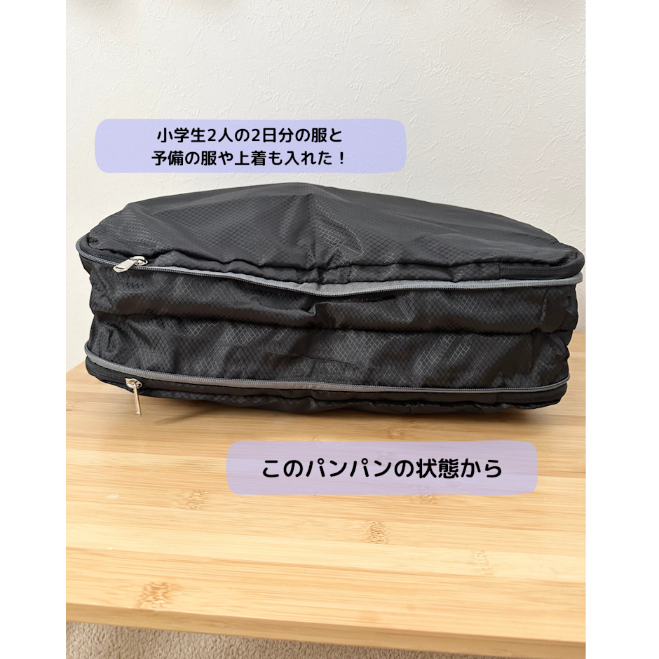旅行用圧縮袋 トラベルポーチ 圧縮バッグ 衣類旅行圧縮 収納ポーチ ファスナー圧縮 衣類スペース 50% 節約 軽量 出張 旅行 仕分け 簡単 2枚目