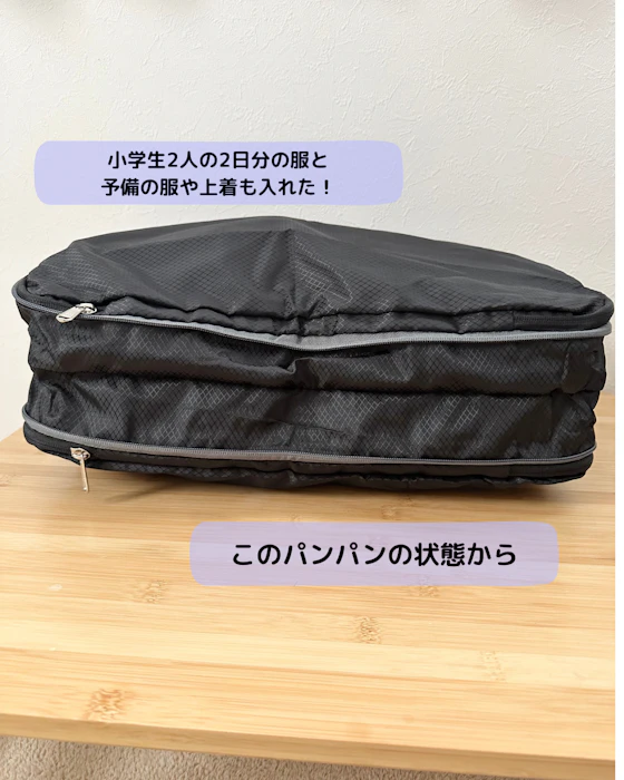 旅行用圧縮袋 トラベルポーチ 圧縮バッグ 衣類旅行圧縮 収納ポーチ ファスナー圧縮 衣類スペース 50% 節約 軽量 出張 旅行 仕分け 簡単 2枚目
