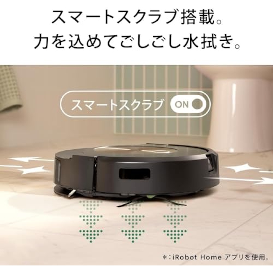 アイロボット ルンバ コンボ j9+ 4枚目