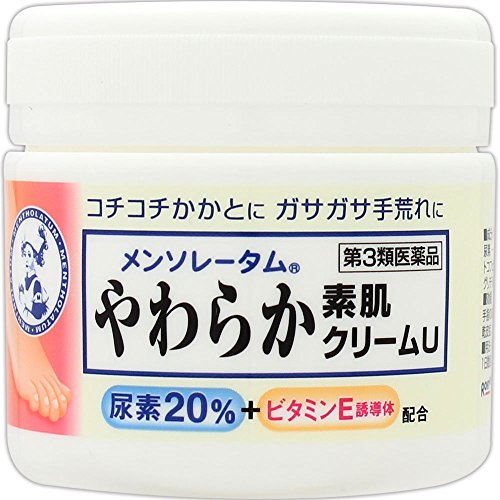 【第3類医薬品】メンソレータムやわらか素肌クリームU 90g 3枚目