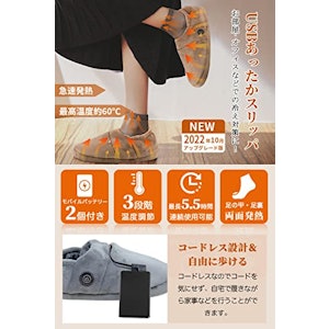 zzce フットウォーマー 両面発熱 USBあったかスリッパ コードレス 2枚目