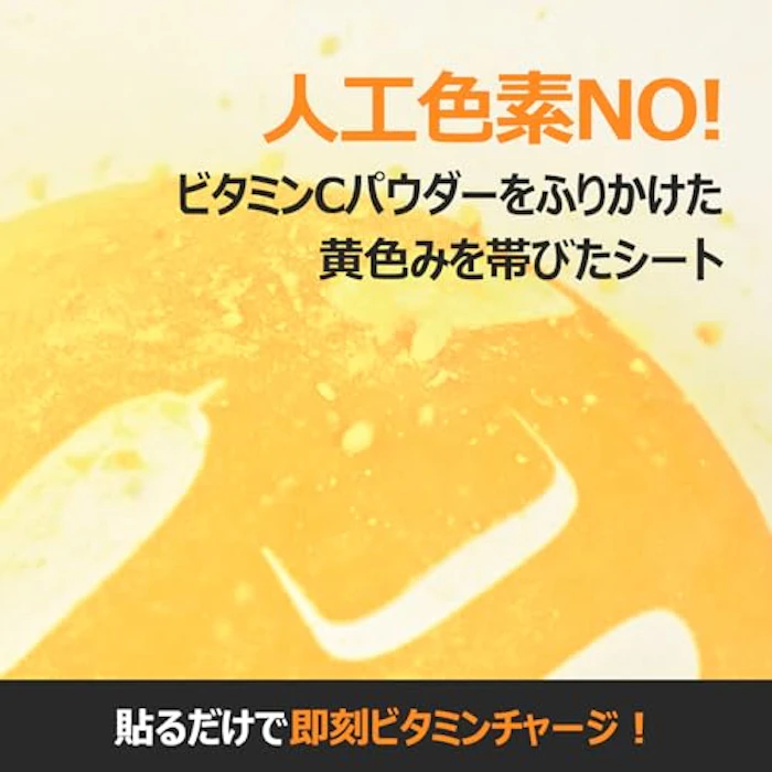 ナンバーズイン シートマスク 5番 3枚目