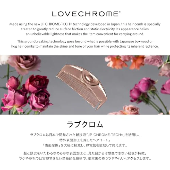 ラブクロム Fツキ シルバー 2枚目
