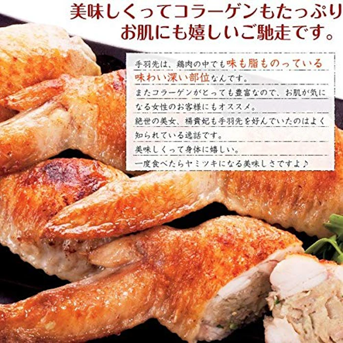 水郷のとりやさん 手羽先餃子(20本セット) 4枚目