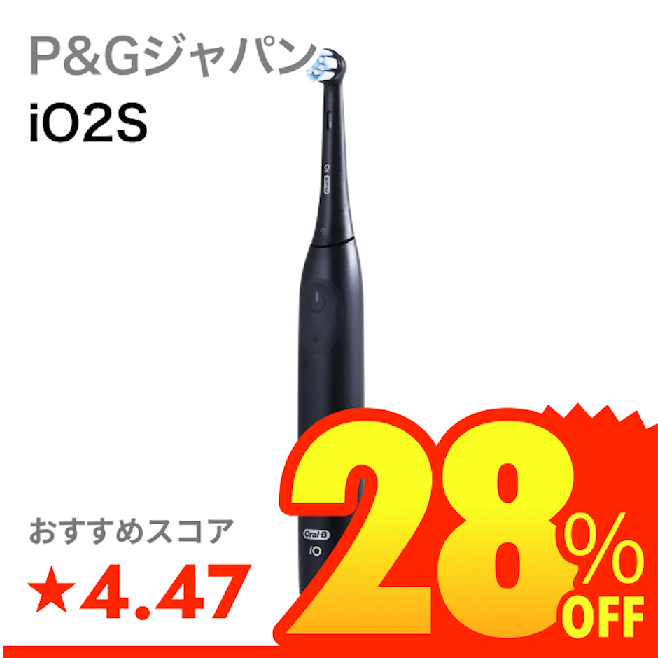 P&Gジャパン iO2S 1枚目