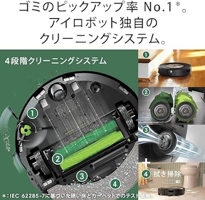 アイロボット ルンバ コンボ j9+ 3枚目