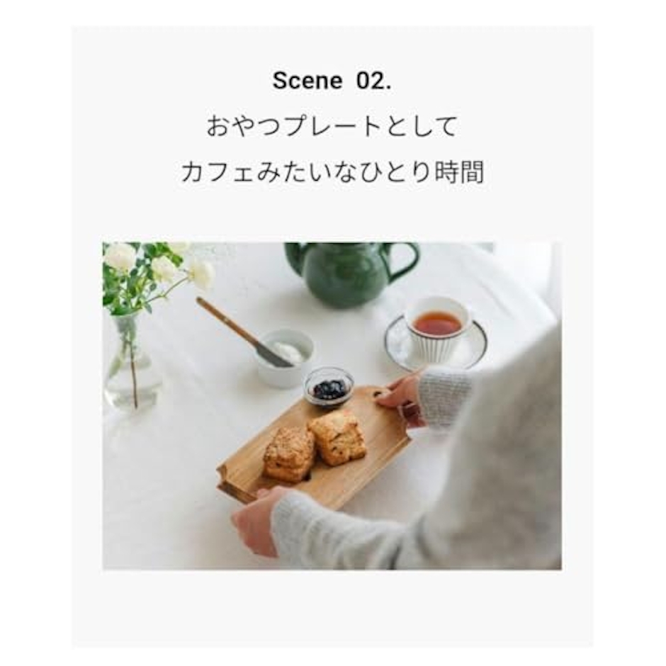 プレートにもなる天然木のカッティングボードS 24cm 5枚目
