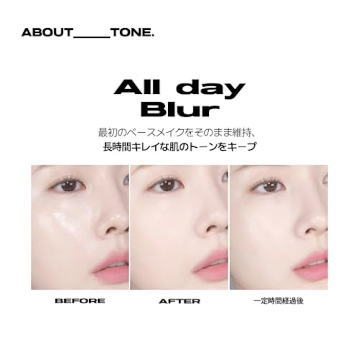ABOUT TONE ブラーパウダーパクト 02 ライト 7枚目