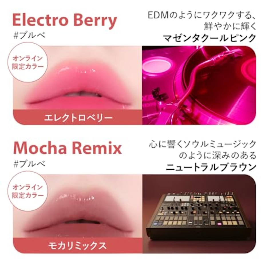 LANEIGE ジュースポップボックスリップティント / ローファイモーヴ 8枚目