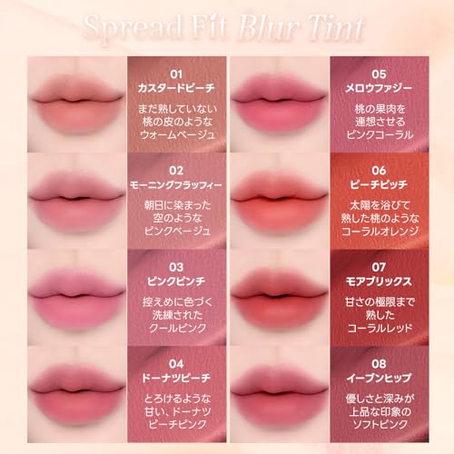 Milk Touch ミルクタッチ スプレッドフィットブラーティント04 ドーナツピーチ	 5枚目