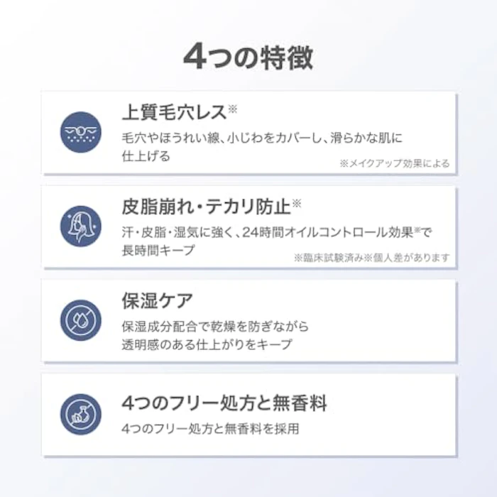 vim BEAUTY キープコンフィデンスパウダー クリアブルー 3枚目