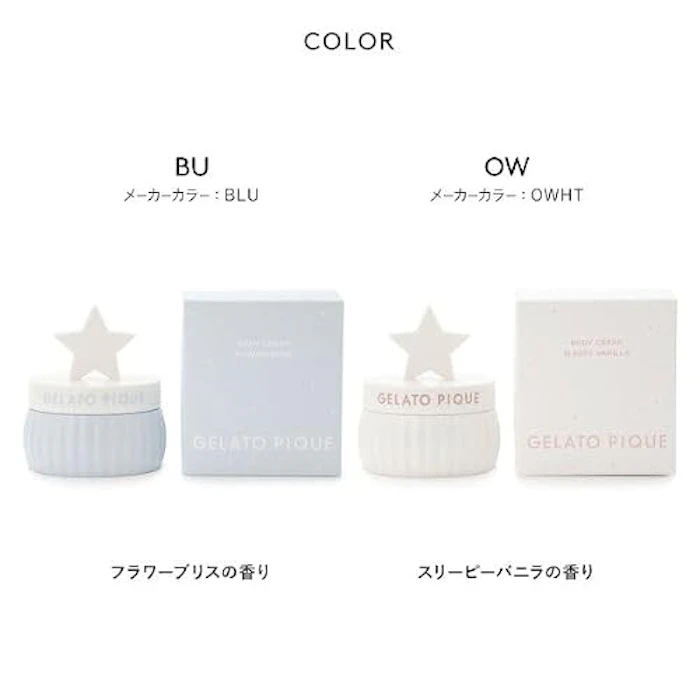 gelato pique ジェラート ピケ モイストボディクリーム 2枚目