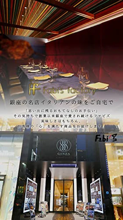 Fabi's factory イタリアン食べるラー油 3本 ギフトセット 8枚目