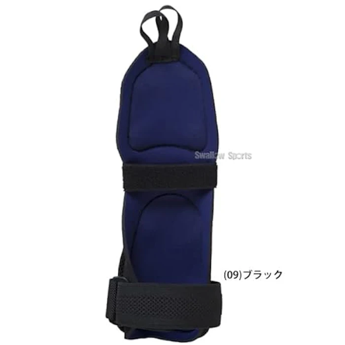 ミズノ アームガード 手甲アーム一体型バント 左右兼用 1DJPG260 MIZUNO 2枚目