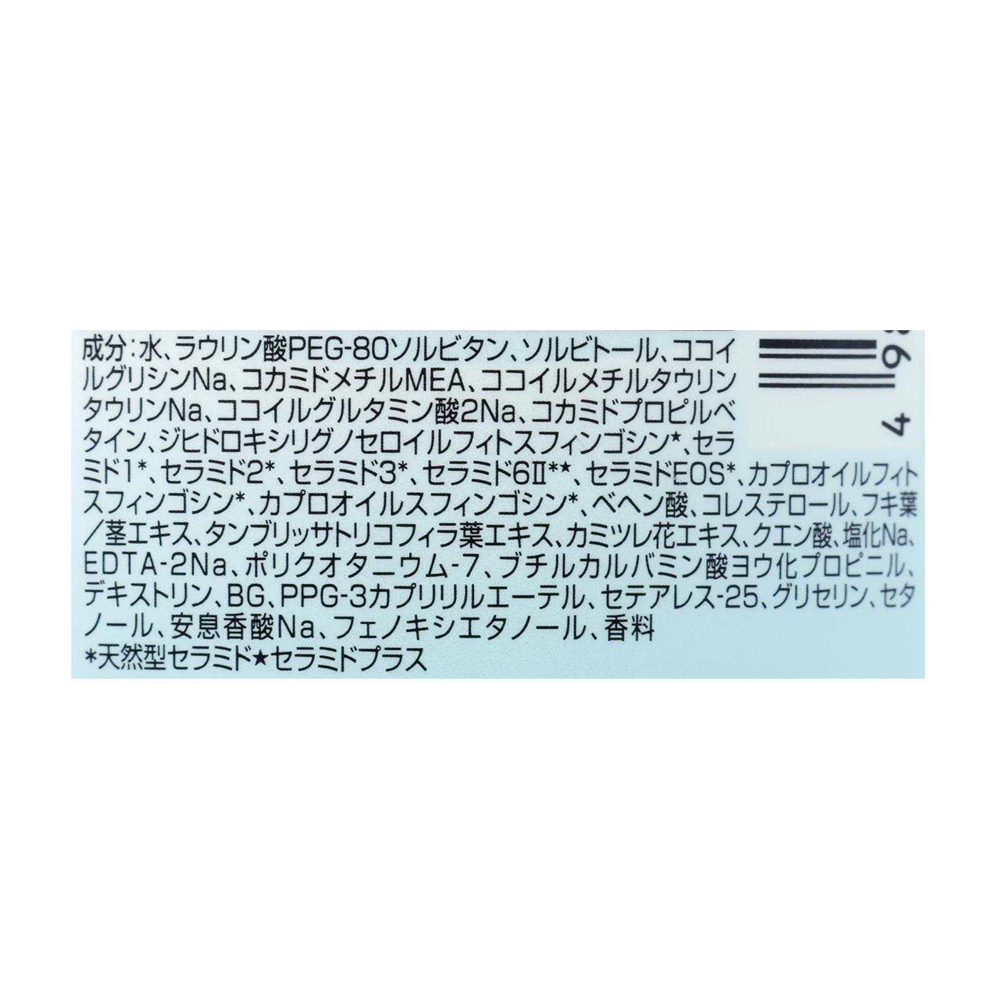 ロート製薬 ケアセラ 泡の高保湿ボディウォッシュ 2枚目