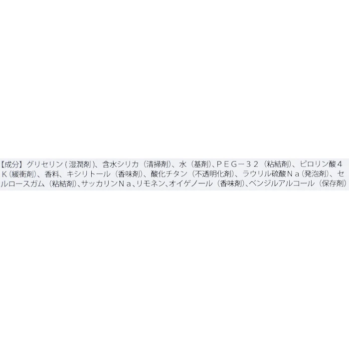 マービス ホワイト・ミント 6枚目