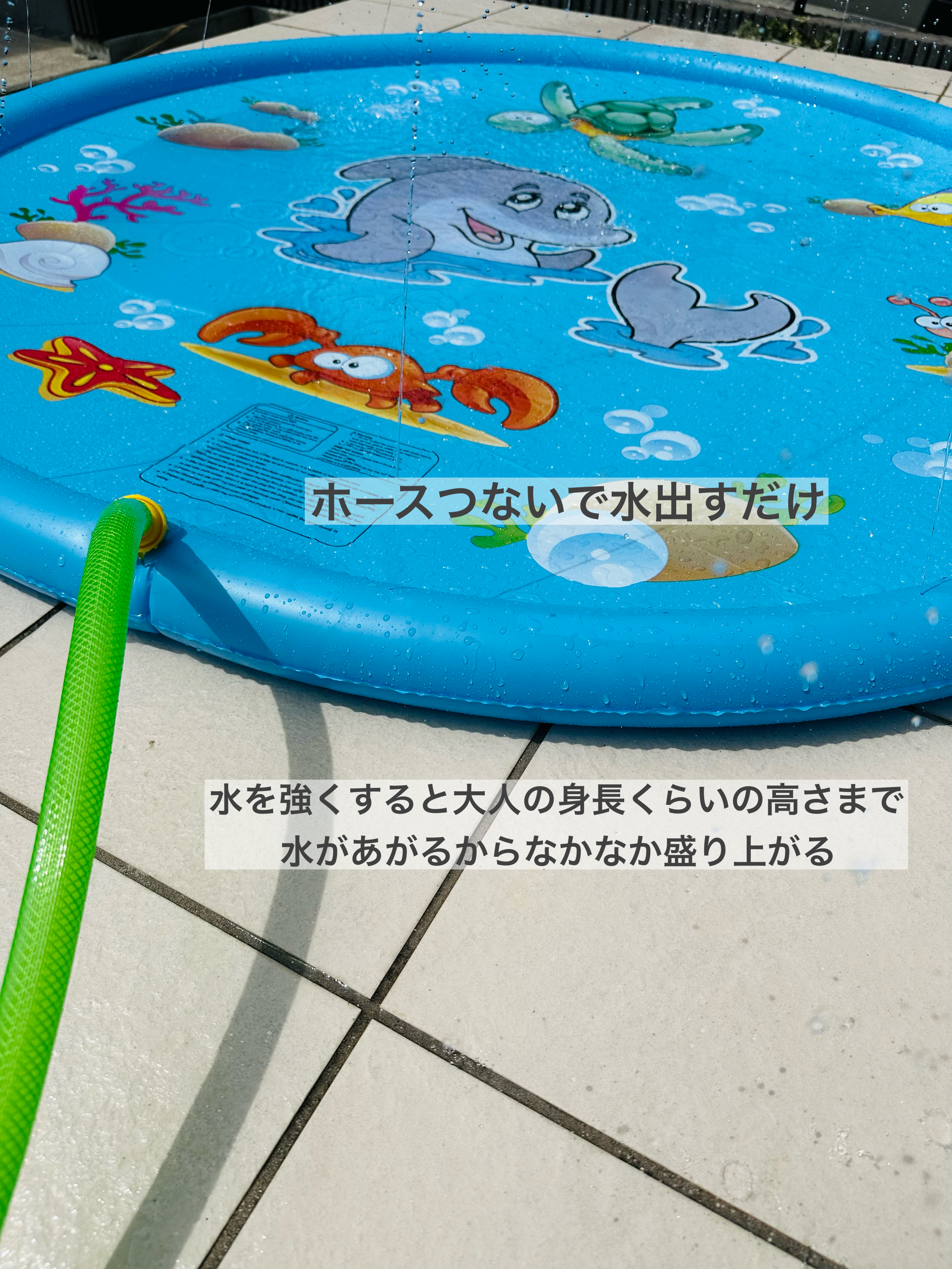 噴水マット 2枚目