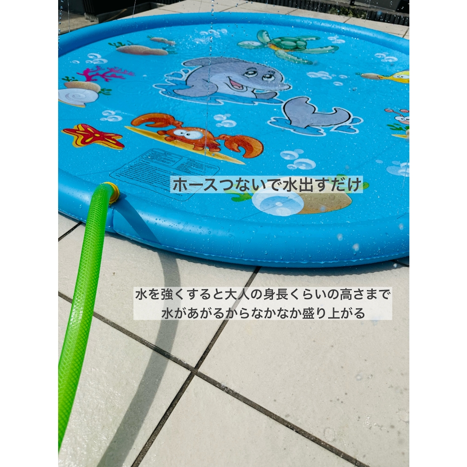 噴水マット 2枚目