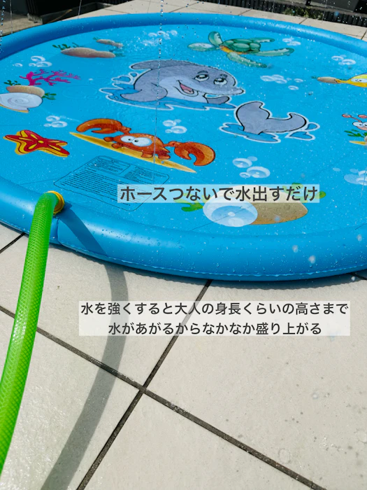 噴水マット 2枚目
