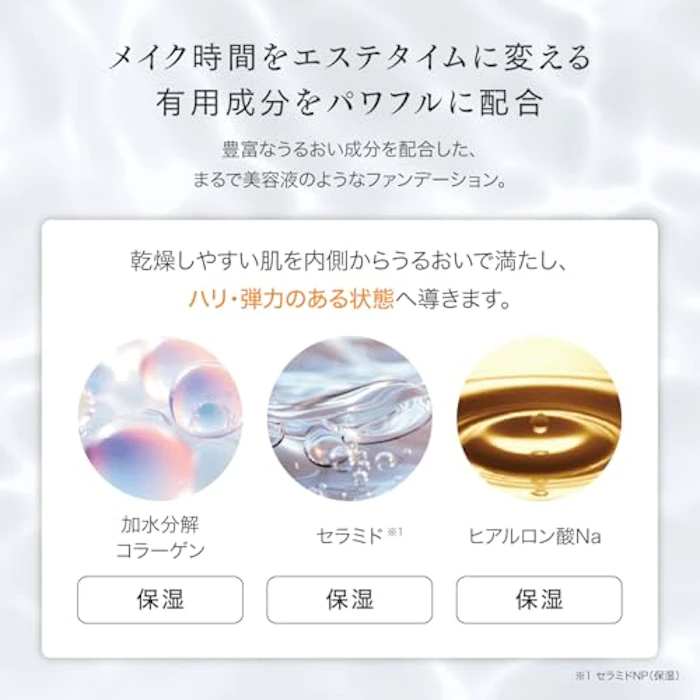 CHARIS&Co. V3 インテリジェント ファンデーション 6枚目