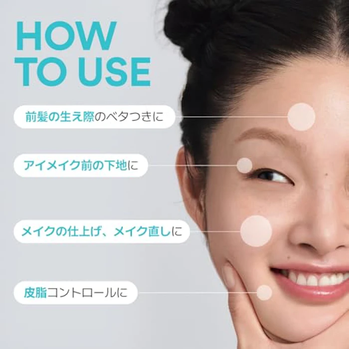 innisfree ノーセバム ミネラルカラーパウダー 1番 バイオレット 6枚目