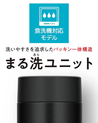 THERMOS 【食洗機対応モデル】サーモス 水筒 真空断熱ケータイマグ 480ml ブラック JOQ-480 BK 3枚目