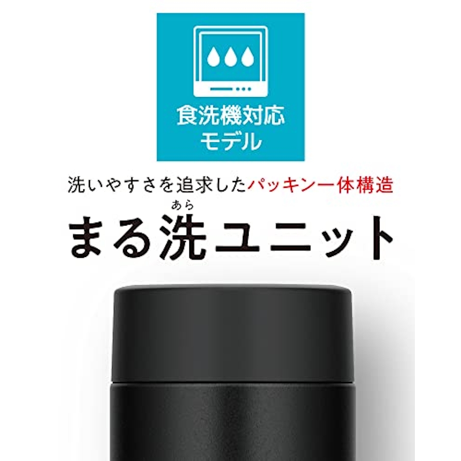 THERMOS 【食洗機対応モデル】サーモス 水筒 真空断熱ケータイマグ 480ml ブラック JOQ-480 BK 3枚目