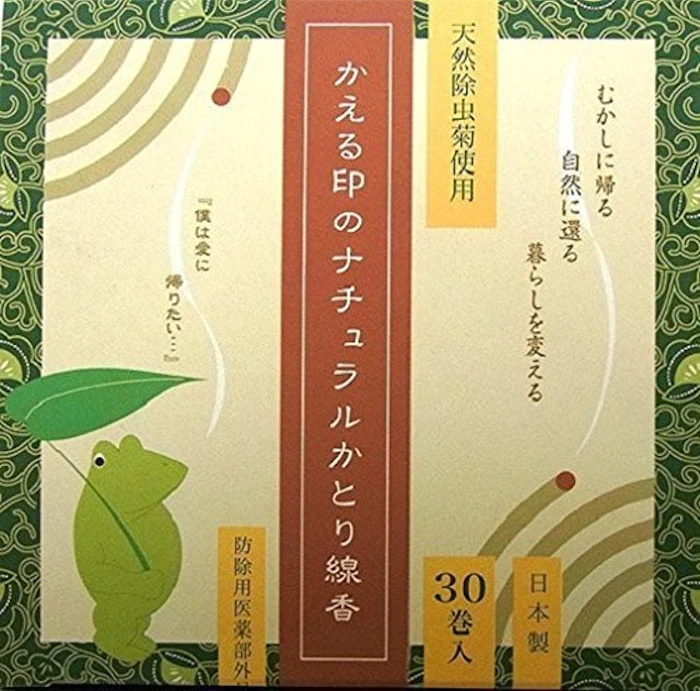 ライオンケミカル ほんもの総合研究所 かえる印のナチュラルかとり線香 30巻 1枚目