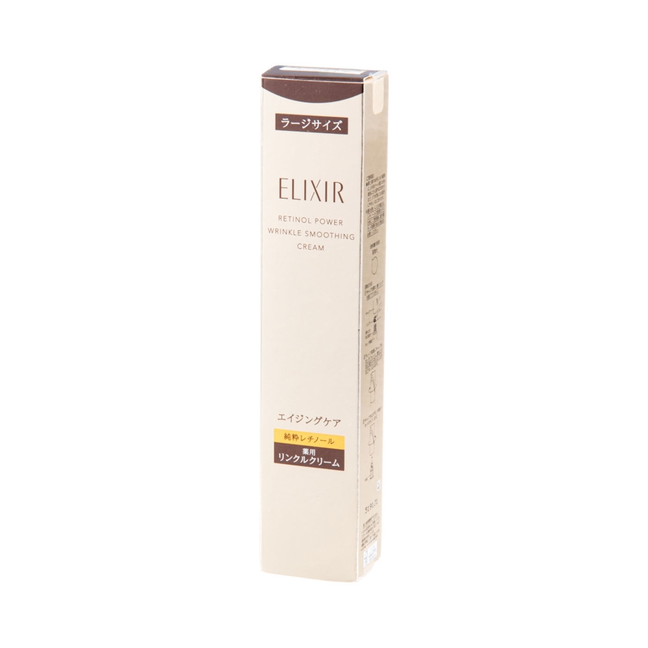 ELIXIR レチノパワー リンクルクリーム ba 2枚目