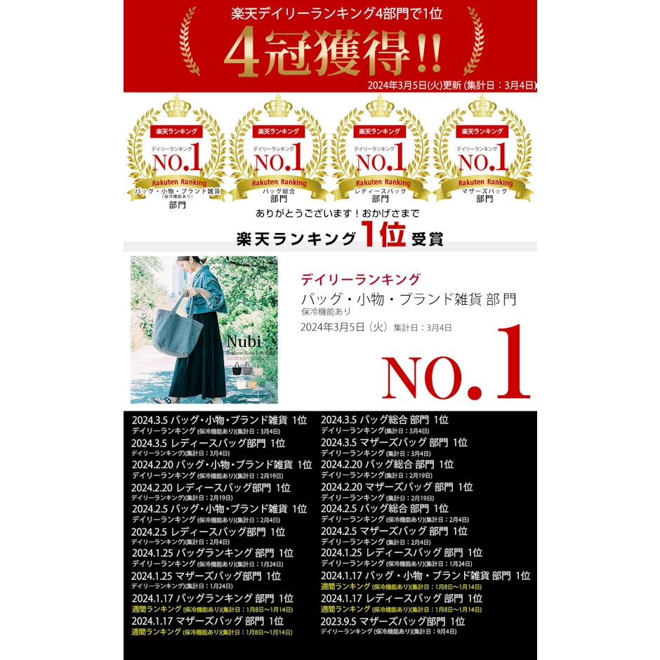 ★楽天1位★トートバッグ ヌビバッグ レディース 肩掛けバッグ 大人 大容量 軽量 通勤 通学 おしゃれ ナチュラル キルティング ヌビ 韓国 丸洗いOK おでかけ マザーズバッグ ママバッグ 出産祝い L 大 マザーズ バッグ 母の日 プレゼント 新生活 新卒 2枚目