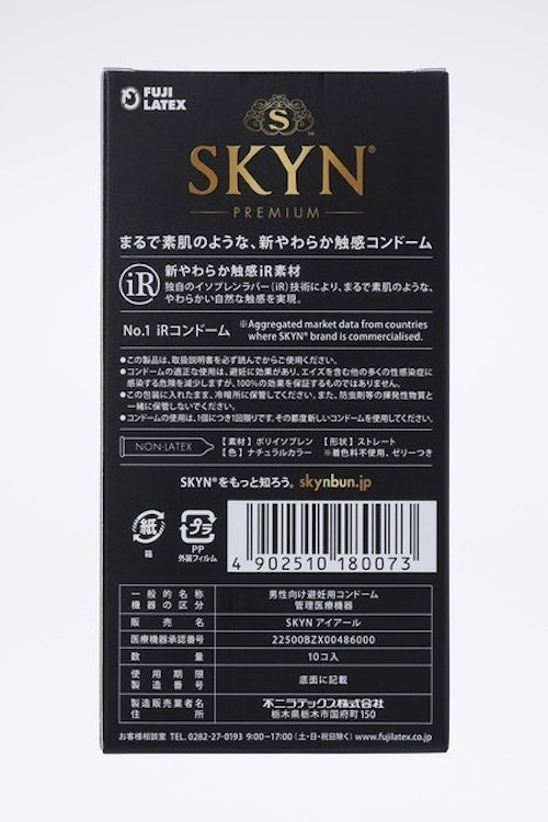 不二ラテックス SKYN 2枚目
