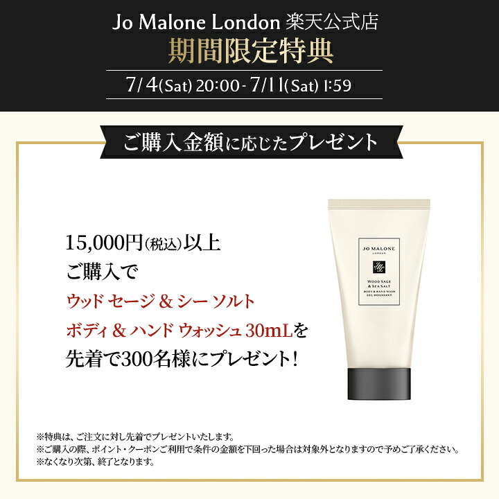 Jo Malone Tuberose Angelica 50ml 3枚目