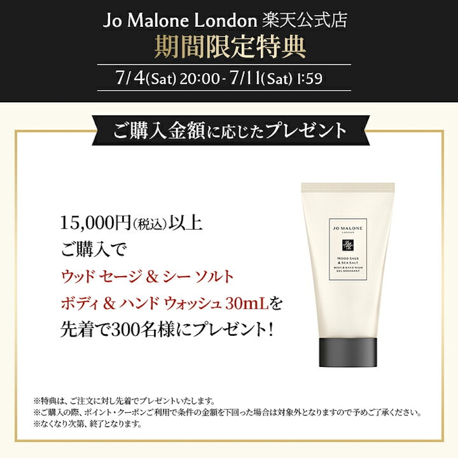 Jo Malone Tuberose Angelica 50ml 3枚目