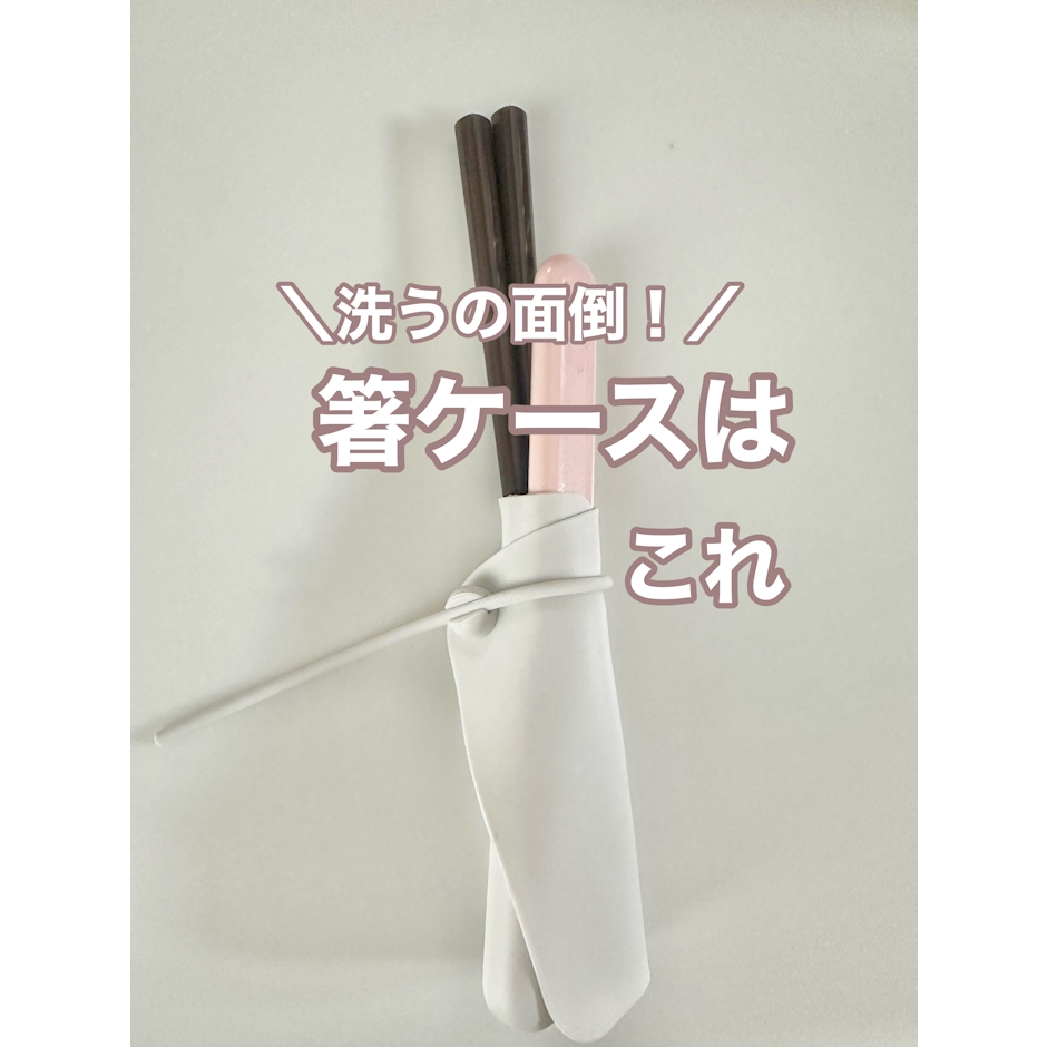 無印良品 シリコーン カトラリーカバー グレー 44341261 1枚目