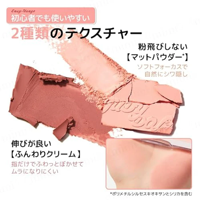 JUDYDOLL わがままチークハイライター 01 うぶ顔メロン 7枚目