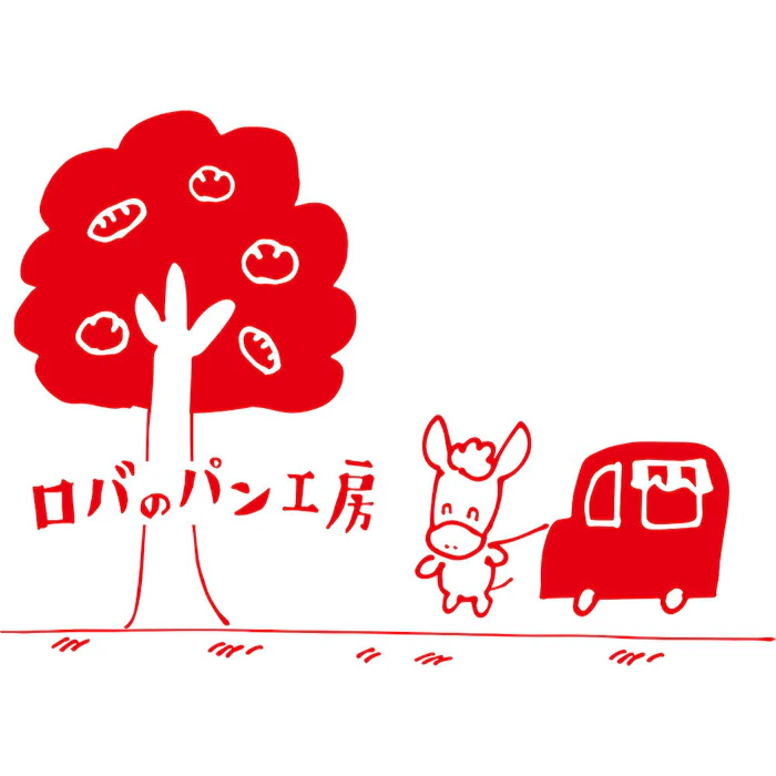 ロバのパン工房 冷凍蒸しパン 3枚目