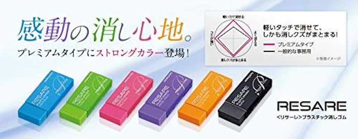 コクヨ 消しゴム リサーレ プレミアムタイプ ケシ-90シリーズ 6色カラー セット 3枚目